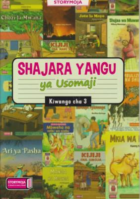 Shajara Yangu Kiwango Cha 3